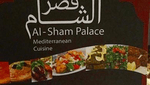 AlSham Palace Logo